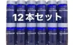 ライフバンテージ PROTANDIM NRF2 12個セット 新品未開封ライフバンテージ プロタンディムNRF2 12個セット - メルカリ