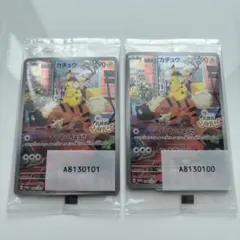名探偵ピカチュウ PROMO SV-Pプロモカード 098/SV-P未開封2枚