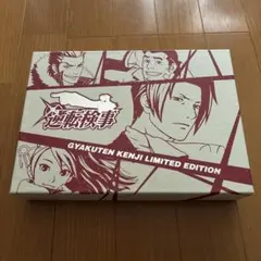 逆転検事　LIMITED EDITION ニンテンドーDS 特典のみ eカプ限定「逆転検事 LIMITED EDITION」が発売決定。本日から