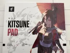 Yuki Aim Glass Mousepad Kitsune Largeのサムネイル
