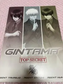 銀魂　アニくじ　C賞 高杉　ポートレートセット