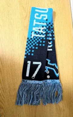 川崎フロンターレミニニットマフラー17伊藤達哉