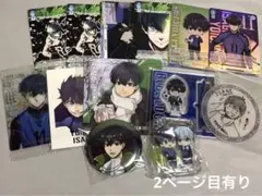 ブルーロック　潔世一　まとめ売り　デュオコレ