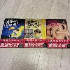2026年最新】沖田 華 コミックの人気アイテム - メルカリ