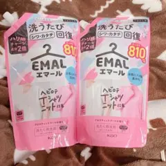 エマール　洗たく用洗剤　おしゃれ着用　つめかえ用　810ml　2個セット