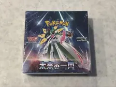 シュリンク付き】未来の一閃 BOX - メルカリ