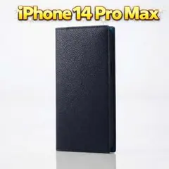 新品当日発送 iPhone 14 Pro Max 手帳型 ケース ネイビー B4