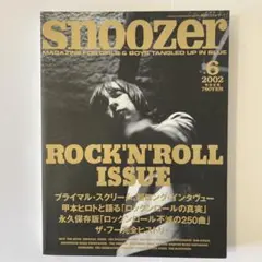 甲本ヒロト 雑誌