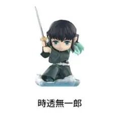 鬼滅の刃 ポップマート 時透無一郎 フィギュア