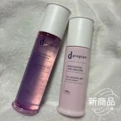 dプログラム 最新版 モイストケア ローションEX エマルジョンEX 本体2本