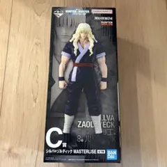 一番くじ　ハンターハンター　C賞　シルバ