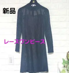 新品❤️レースワンピース　ビスチェ　ウエストシェイプ　韓国風　着痩せ　Aライン