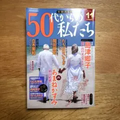 さくら様 リクエスト 2点 まとめ商品