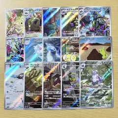 ポケモンカードARレア（15枚セット）