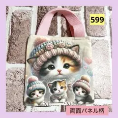 2026年最新】ねこパネルバッグの人気アイテム - メルカリ