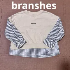 ブランシェス　レイヤード風カットソー 110cm 長袖 ストライプ 重ね着風