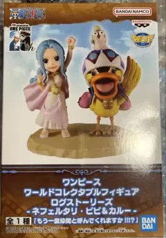 2026年最新】ビビ＆カルーの人気アイテム - メルカリ