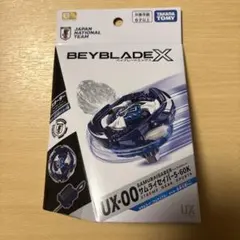ベイブレードX サムライセイバー 5-60K日本代表モデル新品未開封