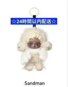 【確実正規品】SKULLPANDA You Found Me スカルパンダ　新作