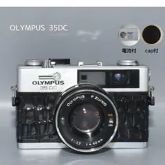 整備済 Olympus 35 DC ブラック 外装リメイク 動作OK 整備済 Olympus 35 DC ブルー 外装リメイク 動作OK - メルカリ