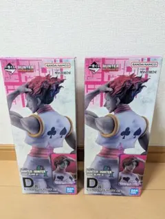 一番くじ HUNTER×HUNTER D賞 ヒソカ 2体セット