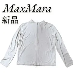 新品 未使用 Max Mara マックスマーラ 長袖 アウター ストレッチ Mのサムネイル