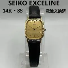 2025年最新】SEIKO EXCELINE 14kの人気アイテム - メルカリ