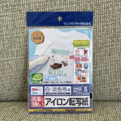 SANWA SUPPLY 洗濯に強いアイロン転写紙　4枚入り