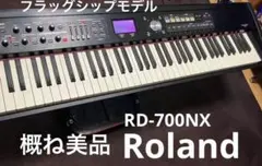 2026年最新】ローランド RD-700NXの人気アイテム - メルカリ