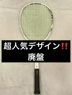 YONEX ジオブレイク70V GEOBREAK 70V ソフトテニスラケット