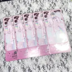 8周年 チケット風カード 一橋綾人 5枚