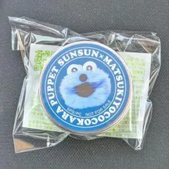 マツキヨココカラ スンスン