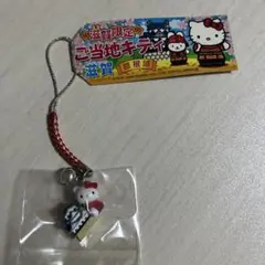 ご当地キティ 横浜限定 中華街バージョン 根付け シュウマイ