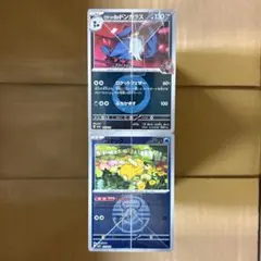 ポケモンカード メガドリーム ミラーのみ 大量まとめ売り 1箱 約1,000枚