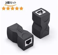 LANケーブル 延長コネクタ中継コネクタ