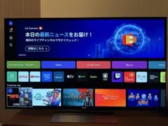 LG OLED 有機ELテレビ 55型 OLED55C5PJAのサムネイル
