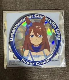 ウマ娘 シンデレラグレイ 缶バッジセット賞 スーパークリーク - メルカリ