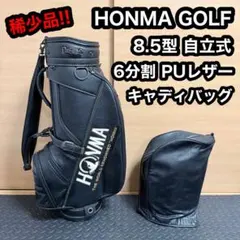 希少】FOURTEEN キャディバッグ 3点式 ブラック 希少 - メルカリ