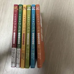 Item thumbnail for item d12c6ad6-8e79-4695-bce5-96a8772900c8