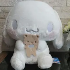 シナモロール 超超BIGぬいぐるみ　　　 くまさんだっこのサムネイル