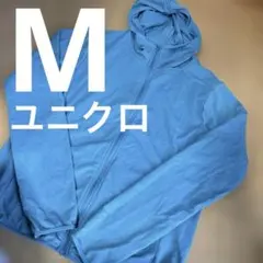 ユニクロ　エアリズム　UVパーカー　M