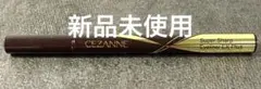 【新品未使用】セザンヌ極細アイライナーEXプラスのサムネイル