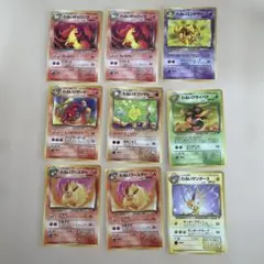 ポケモンカード 旧裏 わるいポケモン 9枚セット