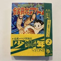 2026年最新】パロマ舎の人気アイテム - メルカリ