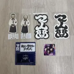 貴重 魔入りました!入間くん リード 臨海学校 シーパラダイス 缶バッジ