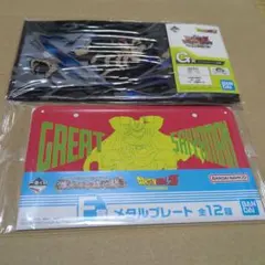 ドラゴンボール 一番くじ F賞 G賞 2点セット