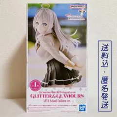 【未開封】アーリャ フィギュア 制服ver. GLITTER&GLAMOURS