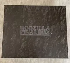 2025年最新】godzilla final boxの人気アイテム - メルカリ