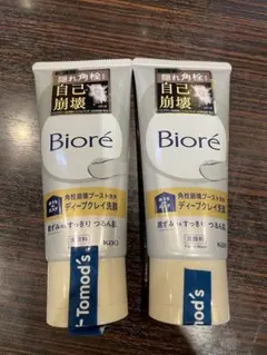 ビオレ Biore おうちdeエステ ディープクレイ洗顔 2本セットのサムネイル