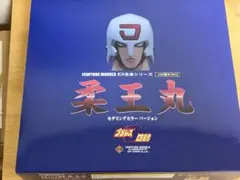 EX合金 ロボ師WORKSプラレス3四郎 柔王丸 モデリングカラーのサムネイル